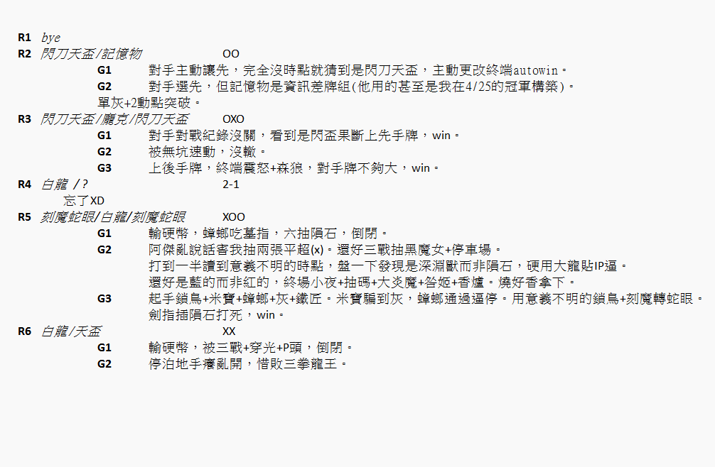 姐小美 tweet media