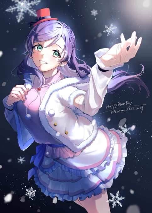 年に一度の特別な日 誕生日おめでとう #東條希生誕祭2025 #東條希誕生祭2025