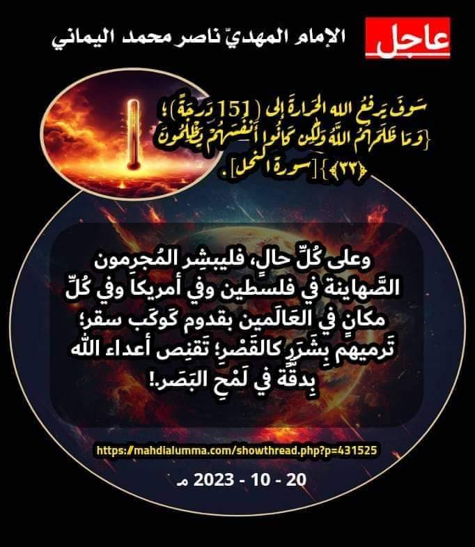 Alzyl_Hany's tweet photo. بـ.ـ.ــث مقطع متداول :

"سيهزم الجمع ويولون الدبر"🔥💥.

بث #اسبانيا_البرتغال مباشر #غزة
#بث_مباشر  #البرتغال_اسبانيا 
  رونالدو لامين يامال بيدري رويز سيمون
https://t.co/oeWhrimt3w https://t.co/K08Eqc0TUn
