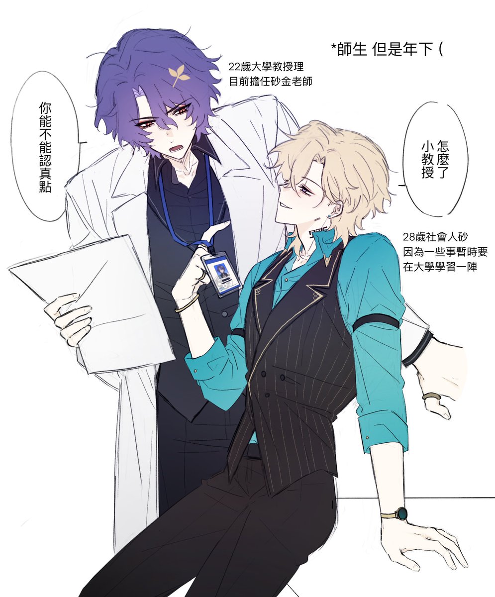 我要吃飯 tweet media