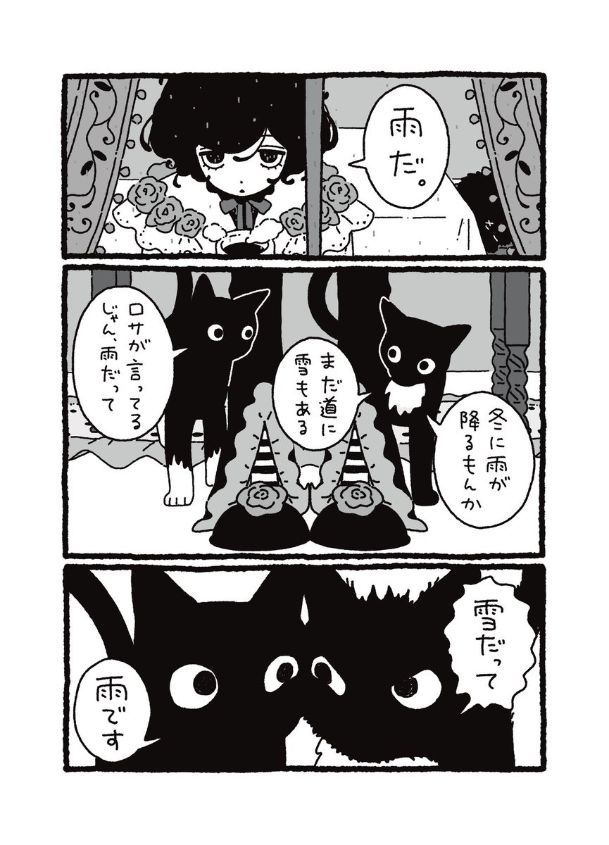 ③ 