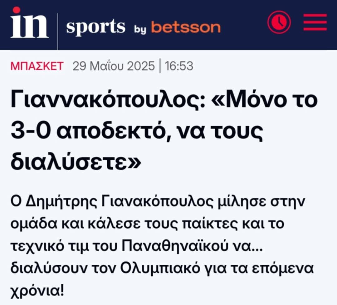 athldiaploki's tweet image. Ευχαριστούμε, είσαι ψυχάρα!
#olypao