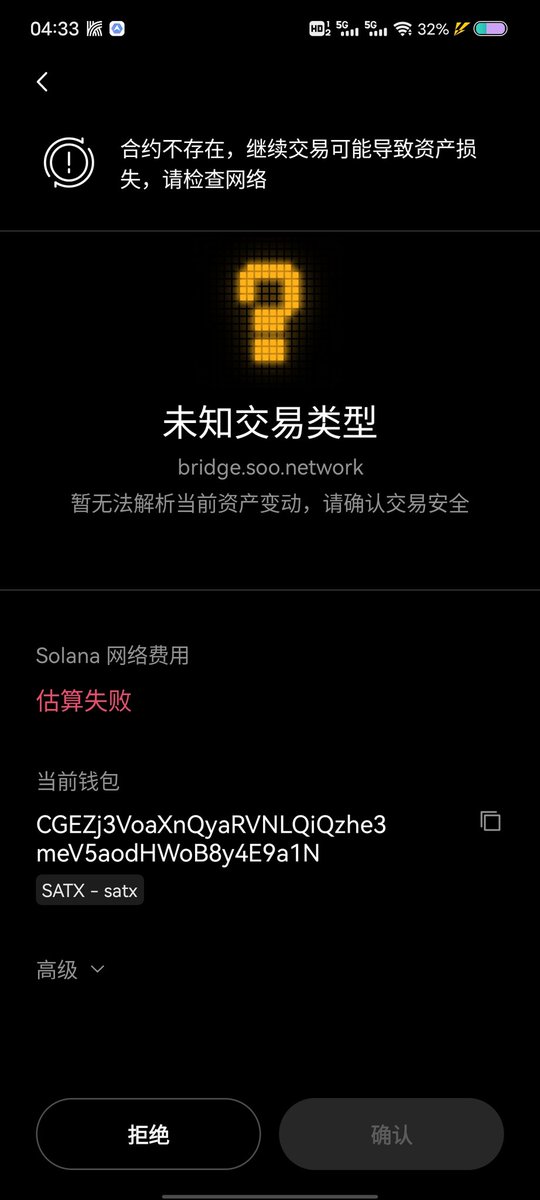 这两个BNB怎么搞出来？哪位大神知道！
跨过去回不来了？！