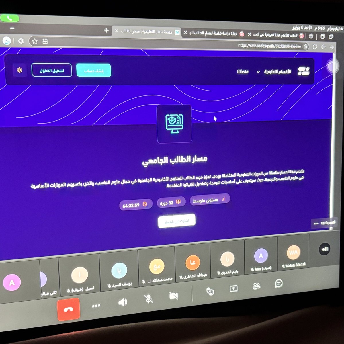أفيَاء tweet media