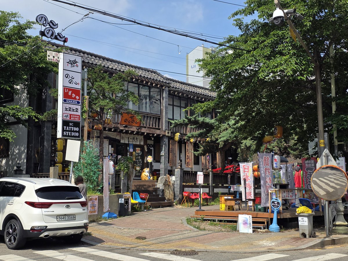 ?????????
한국속의 일본....?