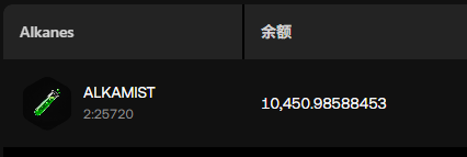 这波 我再卖飞，我是狗。 牛市就应该钻石手！！！ 

#ALKAMIST #甲烷