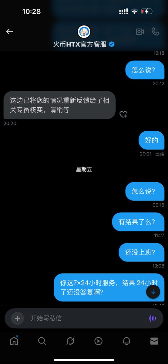 你们这 #火币 7×24小时服务， 都72小时了，也没见回复？ 形同虚设
<a href="/HTX_Molly/">火币HTX六爷</a> <a href="/DeerHTX/">火币小鹿💙❤️</a> <a href="/htx_services/">火币HTX官方客服</a> <a href="/sunyuchentron/">孙宇晨（去过太空版）🧑‍🚀</a>