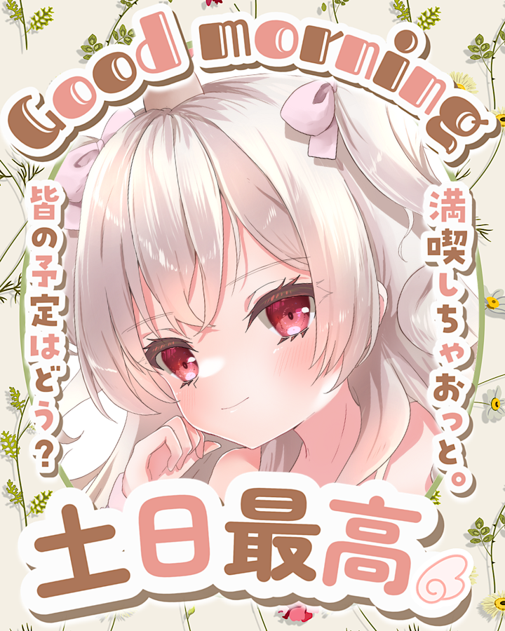 木下きのこ🍄🎀 (@kino4ta_kinoko) / Posts / X