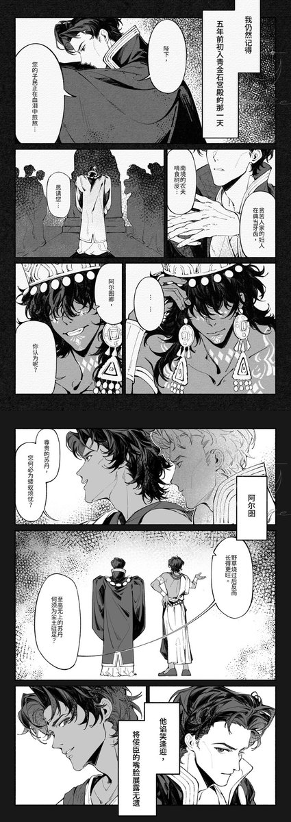 MGT_85363's tweet photo. 长夜难明
#SultansGame 
#苏丹的游戏
#图奈 https://t.co/eiaokYUZw0