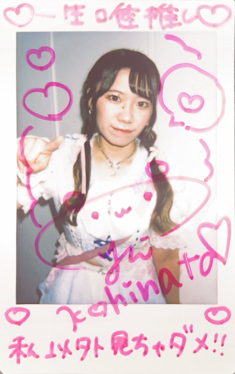 MickeyPiko's tweet image. #小日向唯
#recode_yui 
#一生アイドル小日向星
推しに会うと元気をもらえる！