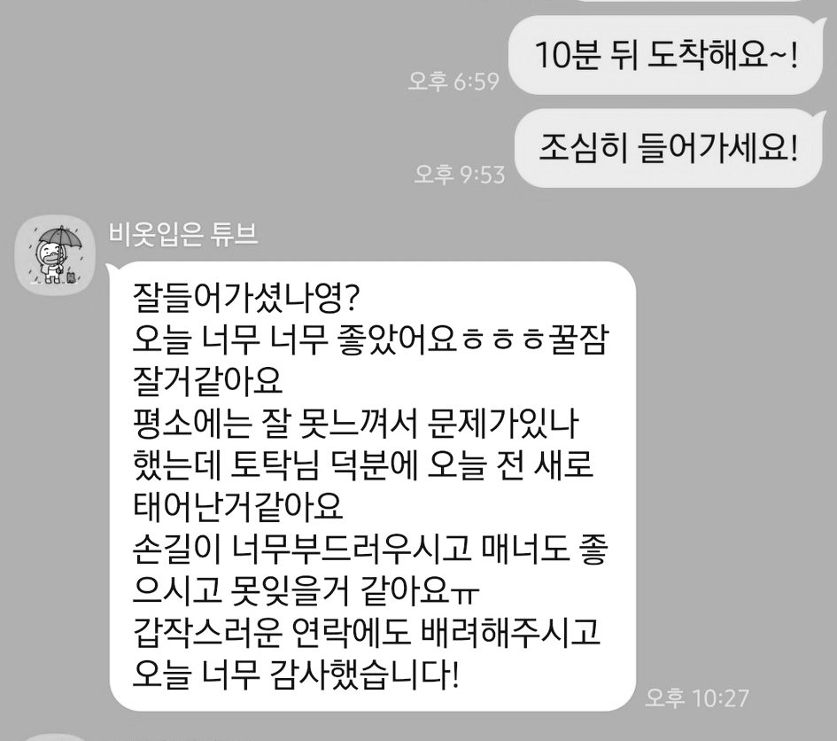 SesualMassage's tweet photo. 힘든 월요일 시작에...

마사지로 회복하세요

최고급 오일로 회복과 즐거움을 같이 드립니다.

https://t.co/noktg26PeX https://t.co/2XWHk5vcqn