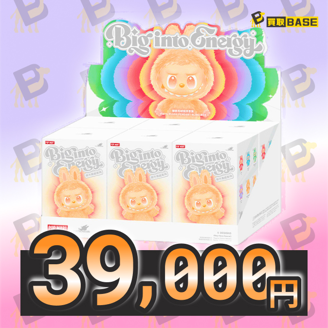 📢ラブブも買取してます！ THE MONSTERS Big into Energy シリーズ