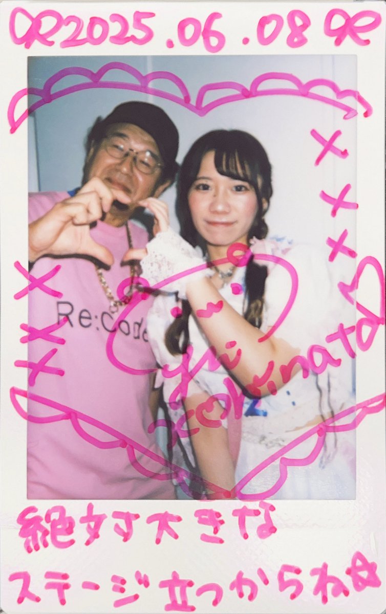 MickeyPiko's tweet image. #小日向唯
#recode_yui 
#一生アイドル小日向星
上を目指して頑張ってる推しをこれからもずっと応援するよ！