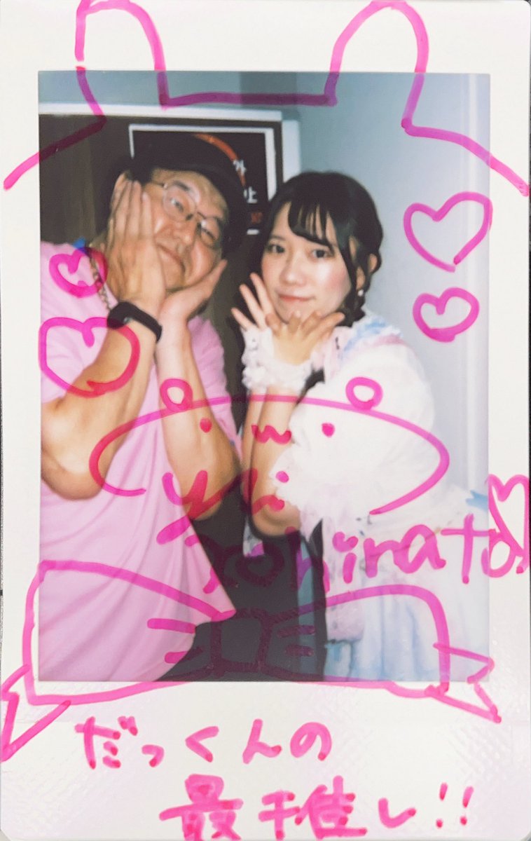 MickeyPiko's tweet image. #小日向唯
#recode_yui 
#一生アイドル小日向星
上を目指して頑張ってる推しをこれからもずっと応援するよ！