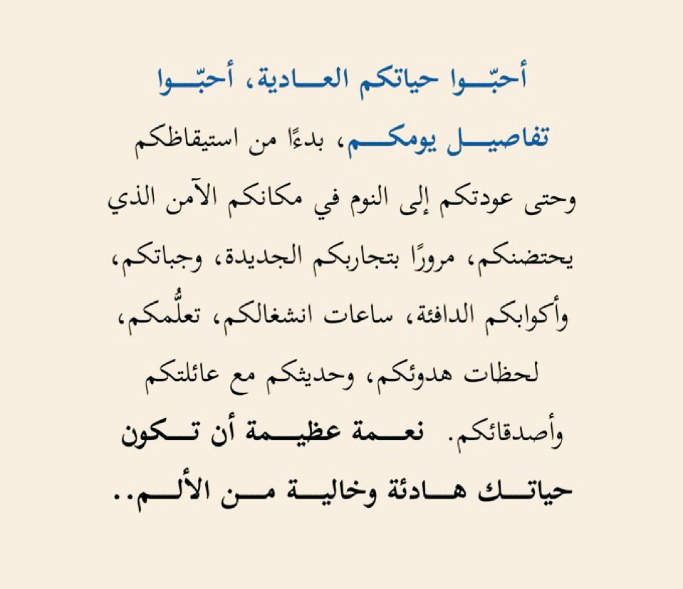 حِبر (@h_br08) on Twitter photo 