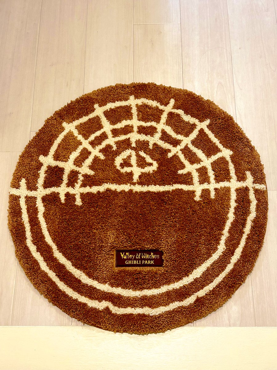 とうとう！我が家に！ラグがきました🙌