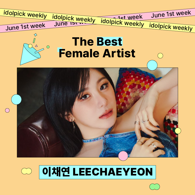 idolpick_vote's tweet photo. ✨6월 1주차 베스트 여돌
✨The best FEMALE Artist in the 1st week of June
🏆 #이채연 #LEECHAEYEON 6,698P
#68WeeksAtNumber1
#아이돌픽 #idolpick https://t.co/36amoRAgXx