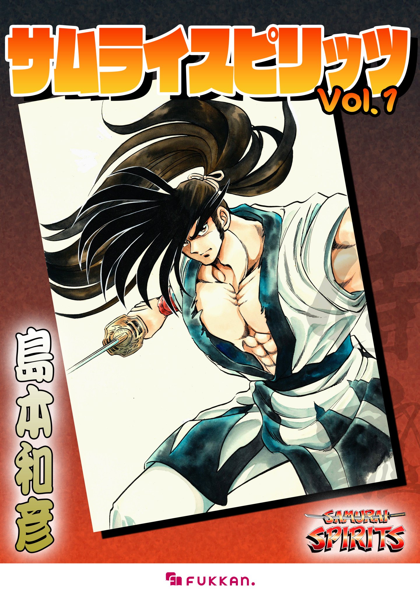 大合本燃える！！女子プロレス   /復刊ドットコム/島本和彦（コミック） Amazon.co.jp: 大合本 燃える!! 女子プロレス : 島本 和彦: 本