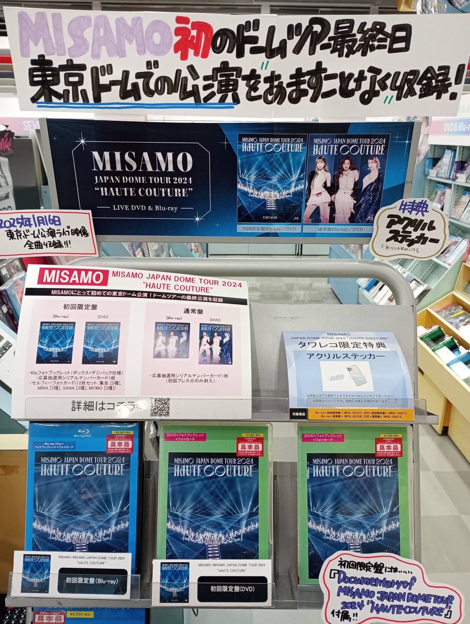 タワーレコード明石店 on X: 