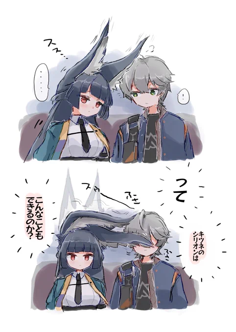 ↑かと思ったけど最後の台詞でわからなくなったな… 