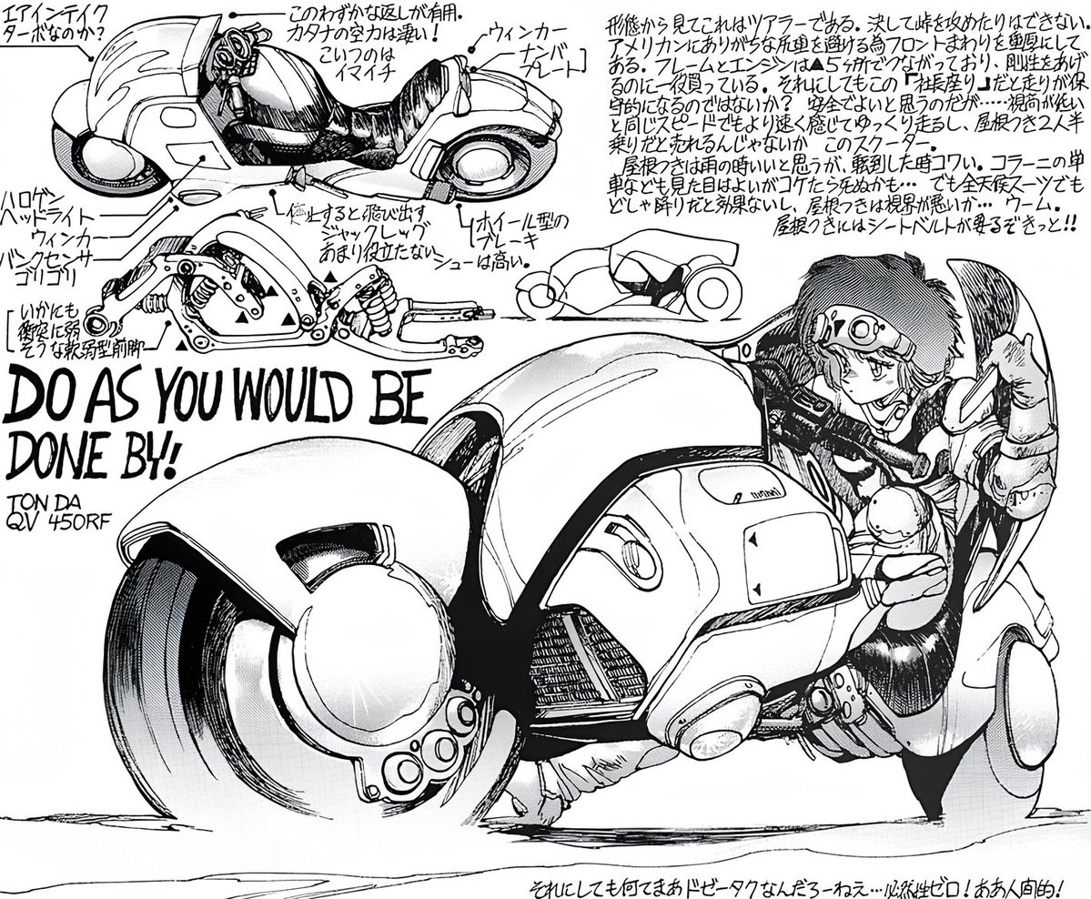 𝘚𝘩𝘪𝘳𝘰𝘸 𝘔𝘢𝘴𝘢𝘮𝘶𝘯𝘦