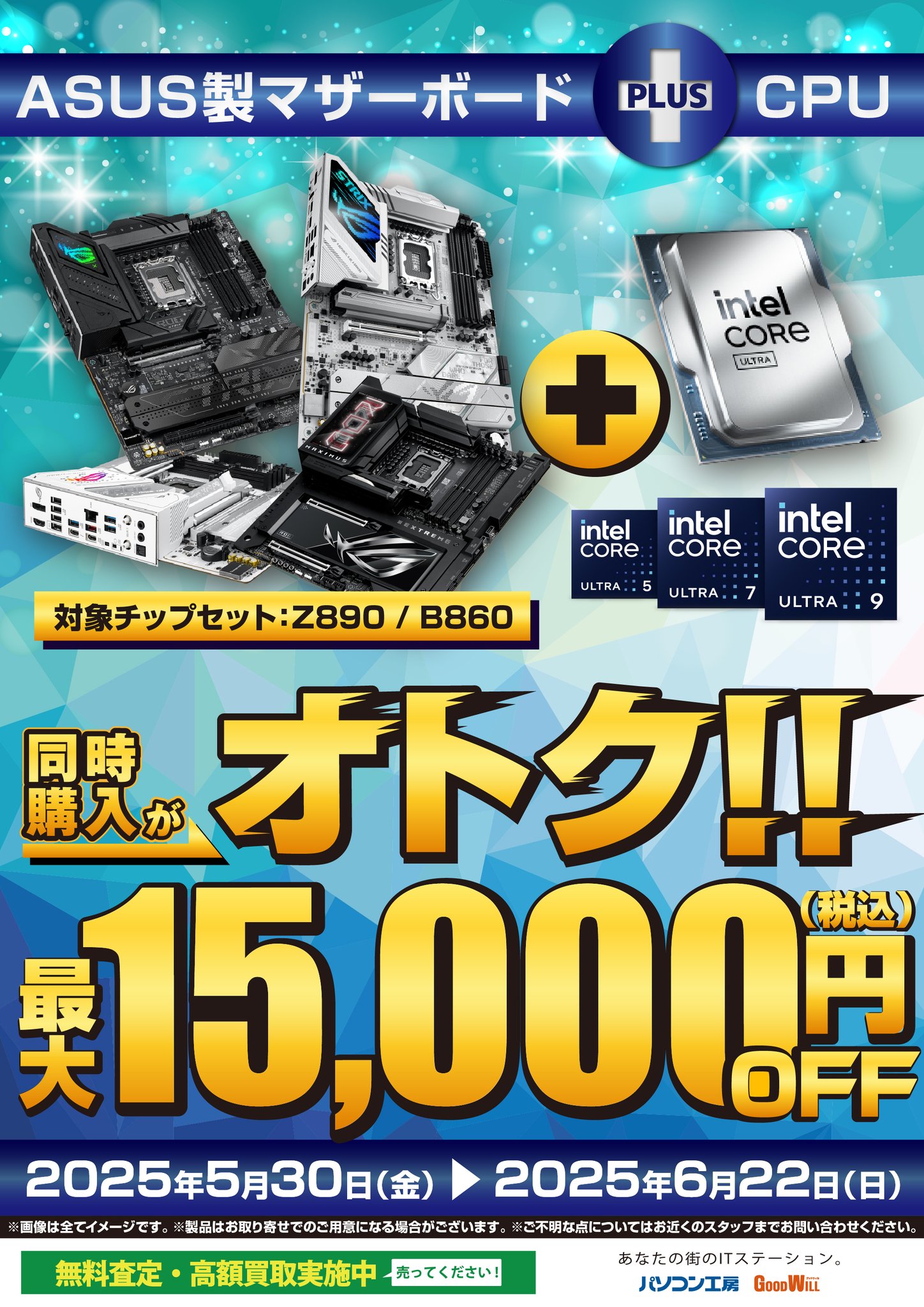 まーくそさん専用 スリクソンzx5mk2アイアン 6本セット （名機！ZX5 mk2 アイアン6