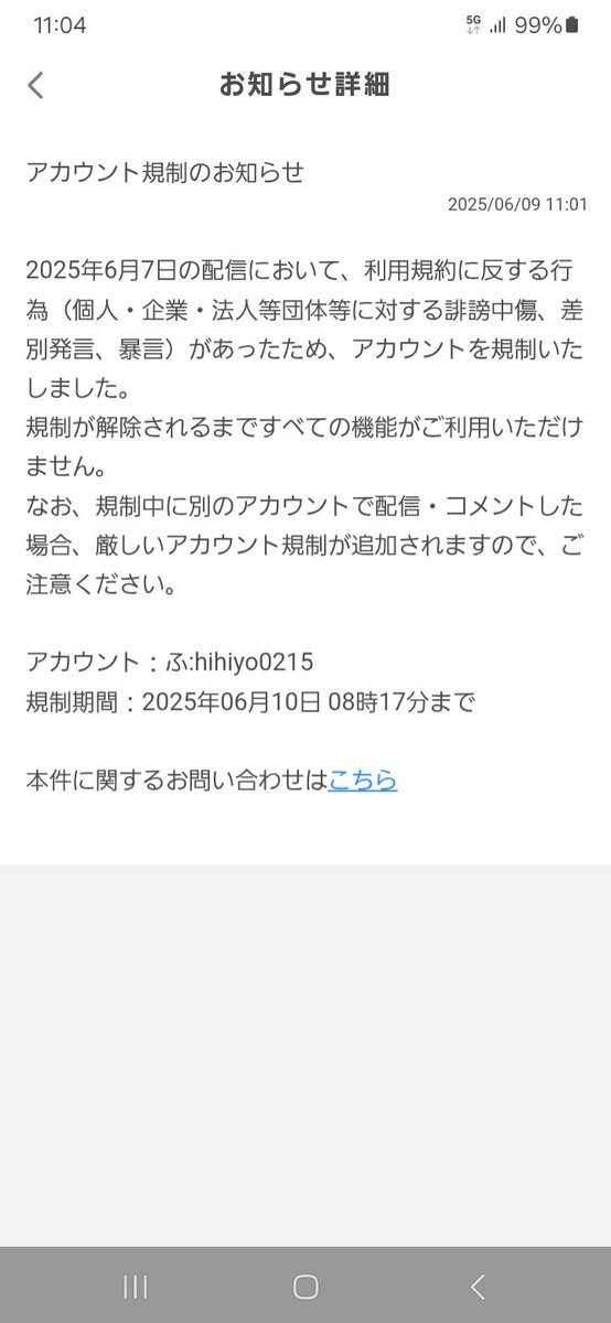 もっちゃん🍀 (@Mocchan1220) / Posts / X