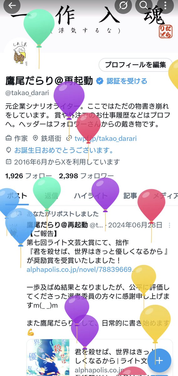 わ、わぁ……(⁠ ⁠；⁠∀⁠；⁠)
26……(⁠ ⁠；⁠∀⁠；⁠)
