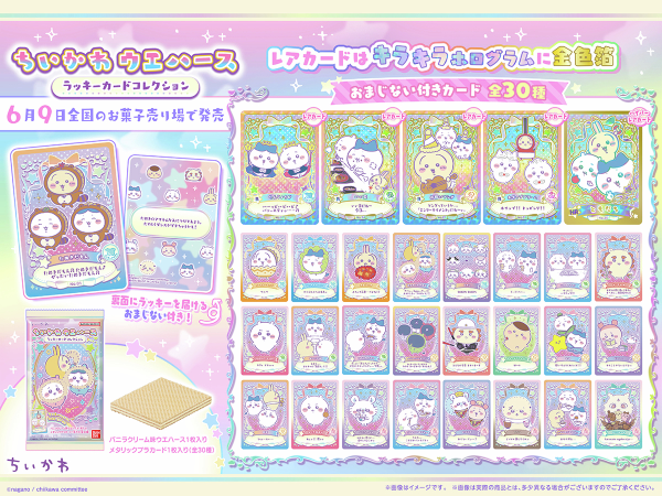 コラボ【公式】アニメ・グッズ等！トレンドニュース on X