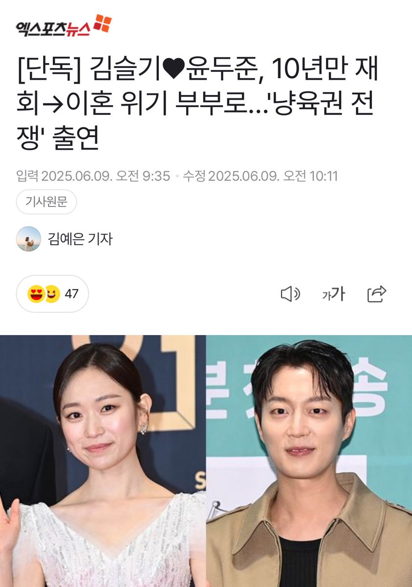 아미친 퐁퐁럽 펴야돼