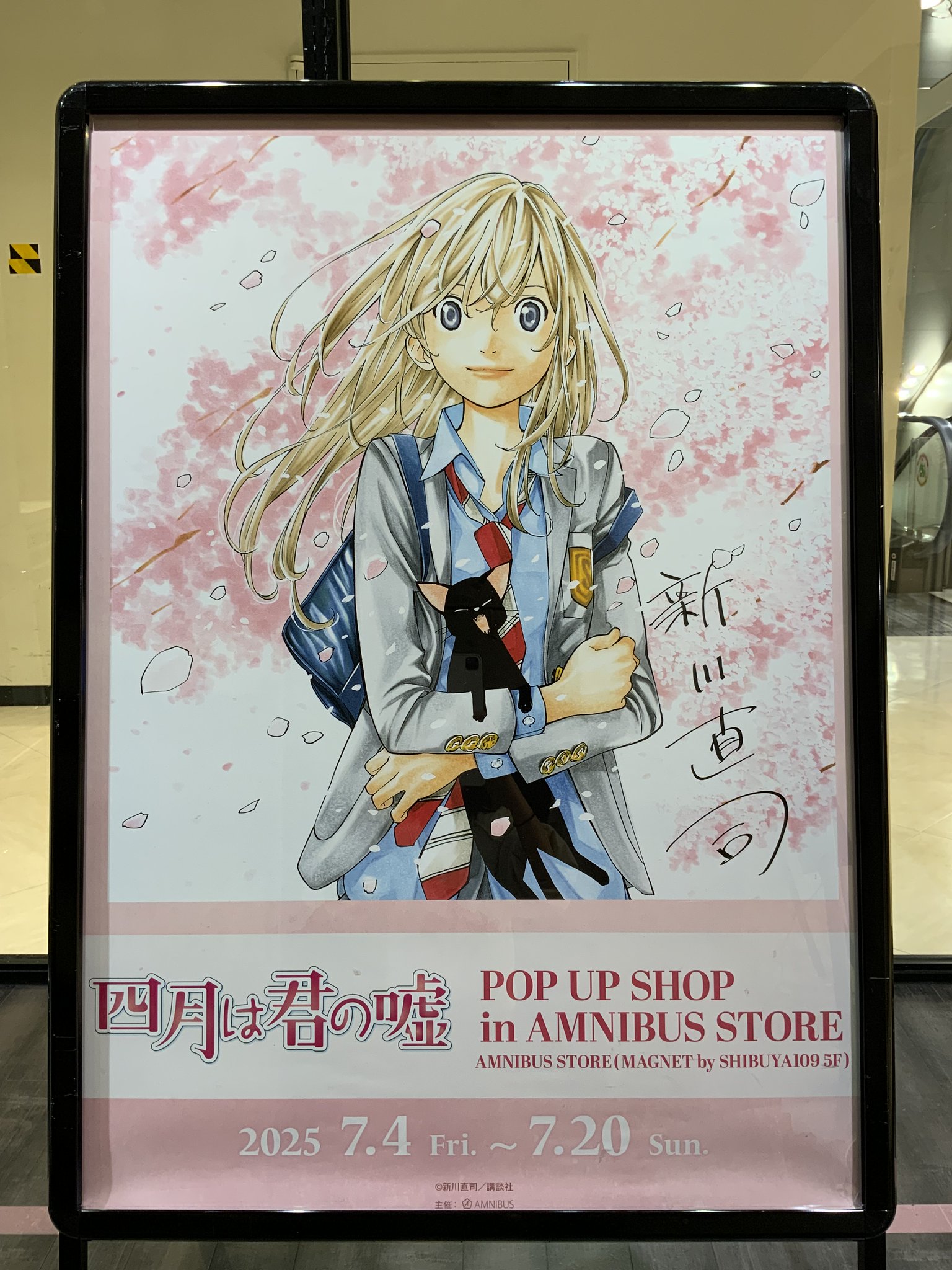 與真司郎 THIS IS WHERE WE PROMISE 直筆サイン ポスター