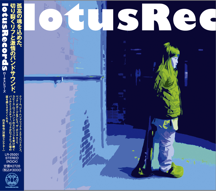 lotusR2012's tweet photo. この音楽を作られている米澤さんが私のコンサートに頻繁にいらしてくださることにあらためて感謝します。ジャンルが違っても深く掘っていくと同じ水脈に行き当たる。Congratulations! Go for it, lotusRecords!

村治佳織 https://t.co/7MmTozpFlq