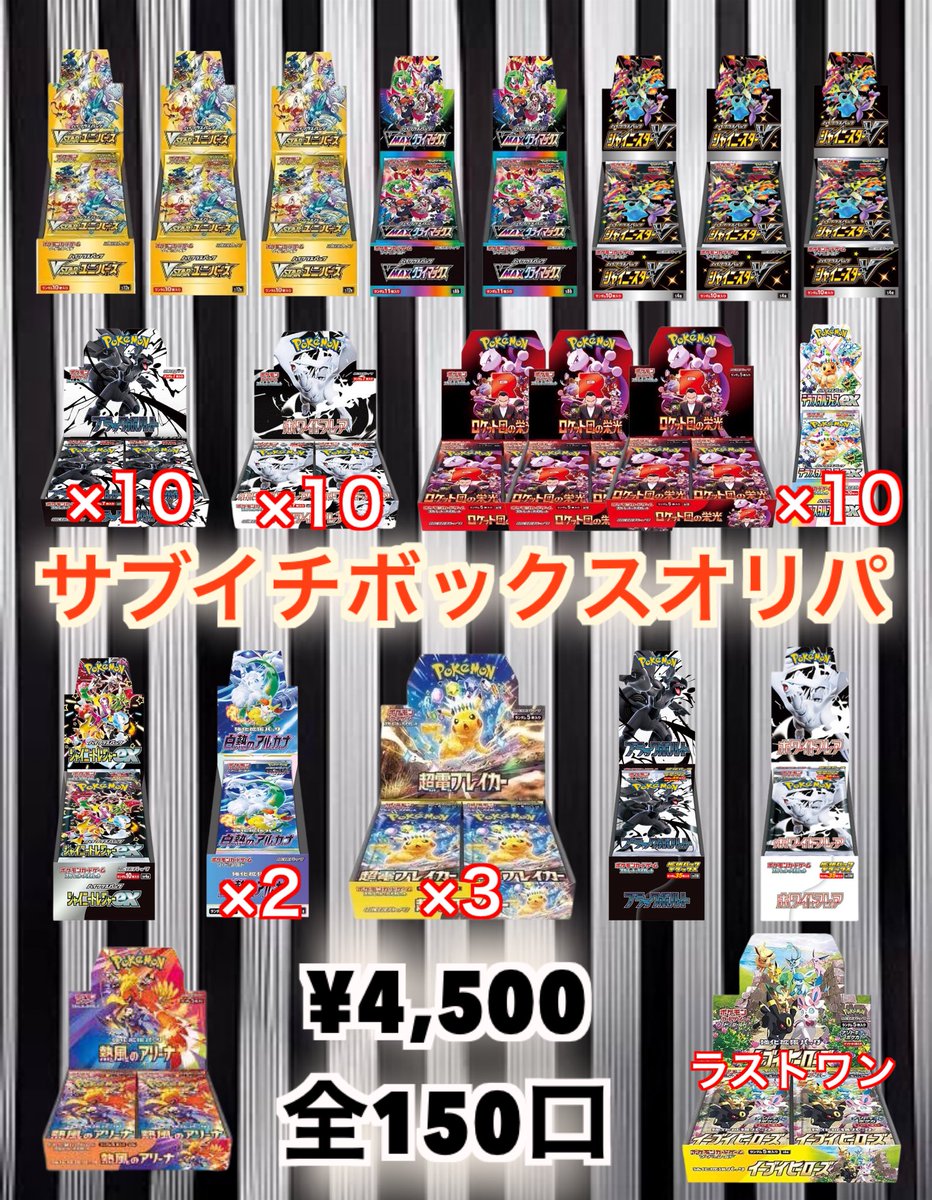 exo セフン happy lotto box ロトボックス トレカ (レア)