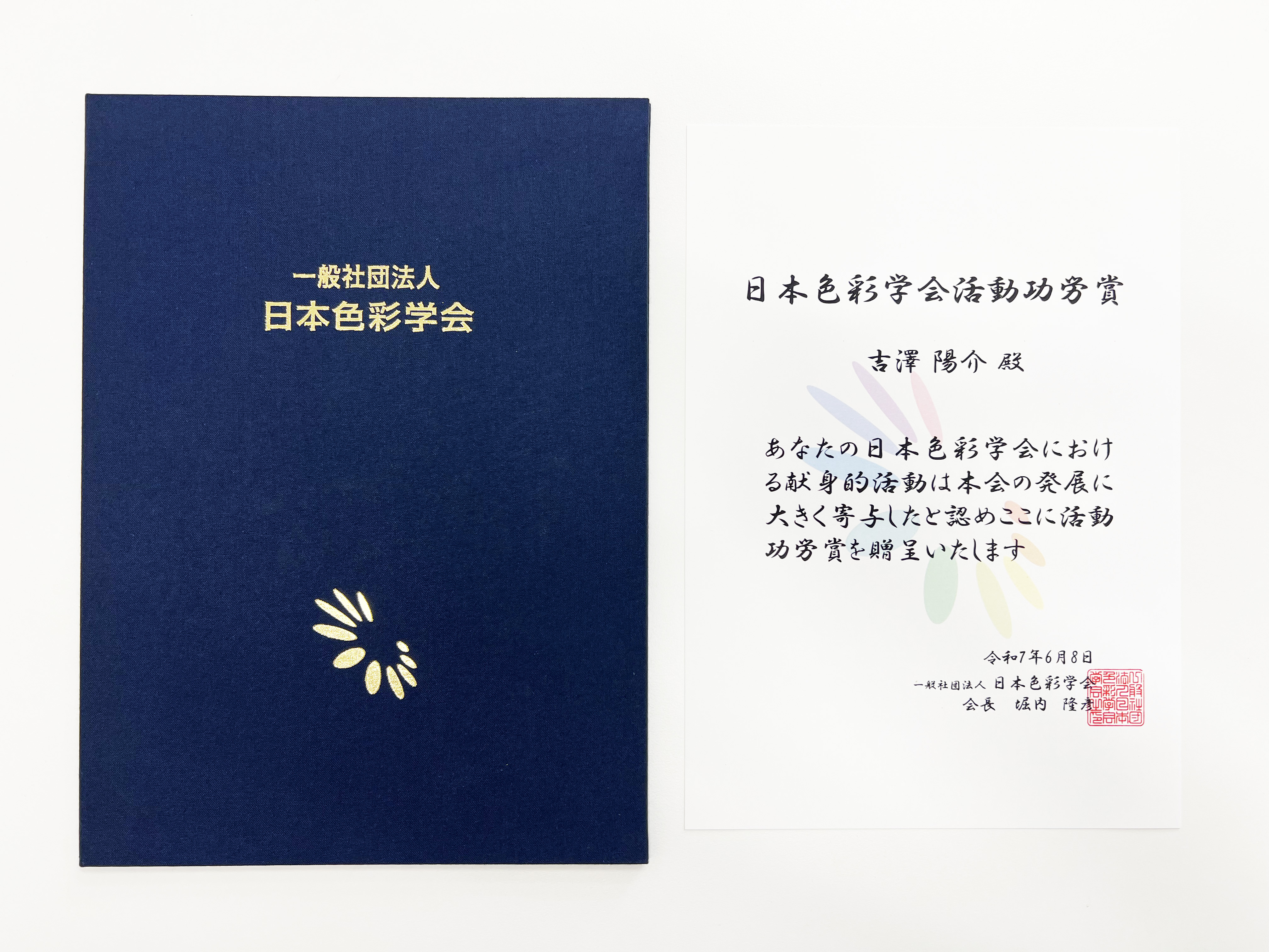 Yosuke YOSHIZAWA (@YosukeYOSHIZAWA) / X