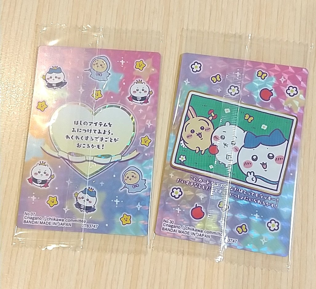 ちいかわウエハース、予算の関係で5個までチャレンジ！
ともだちカードや唐辛子の束、チョコレートなど、欲しかったデザインが当たり、驚きと嬉しみが押し寄せてくる💕裏面も可愛い(*´艸｀*)
ちいかわ×サンリオコラボが全て落選でしょんぼりしてたけど、そんな気持ちが払拭された👍