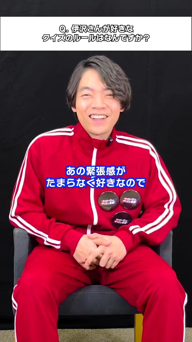 東大クイズ王・伊沢拓司率いるQuizKnockの新刊『High School