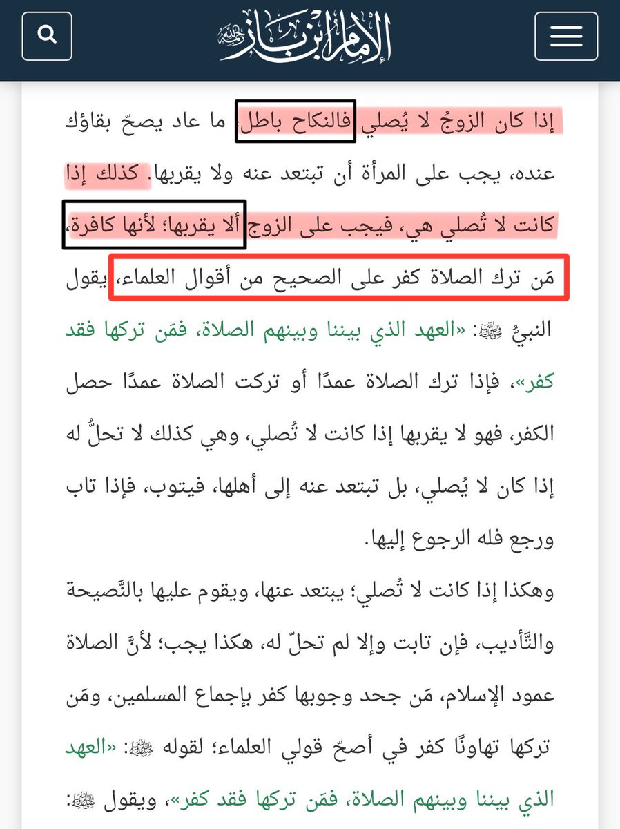 خلدُون tweet media