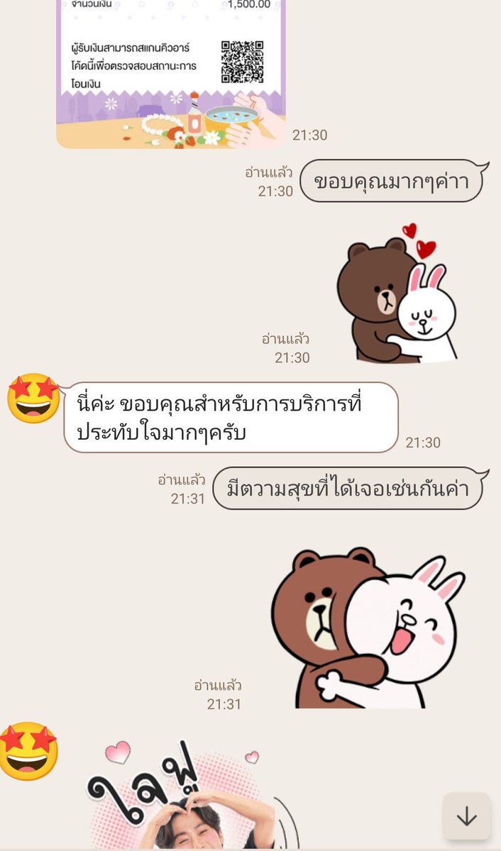 ออมสิน #หมอนวดอิสระ
#นวดน้ำมันรีดเส้น #นวดแก้อาการ #นวดเพื่อสุขภาพ
🏩ห้องส่วนตัว สะอาด สะดวก
🚩ลาดพร้าววังหิน
🆔 aomsin7575
#นวดลาดพร้าว #นวดลาดพร้าววังหิน #นวดโชคชัย4 #นวดลาดปลาเค้า #นวดเกษตรนวมินทร์ #นวดรามอินทรา
#นวดใกล้ฉัน #นวดนวลจันทร์ #นวดนาคนิวาส #นวดรัชโยธิน #นวดบางกะปิ