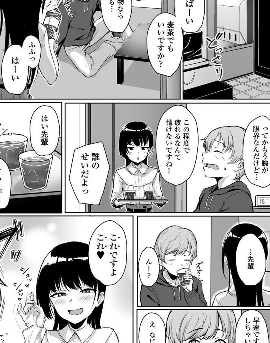 猫耳悪魔 tweet media