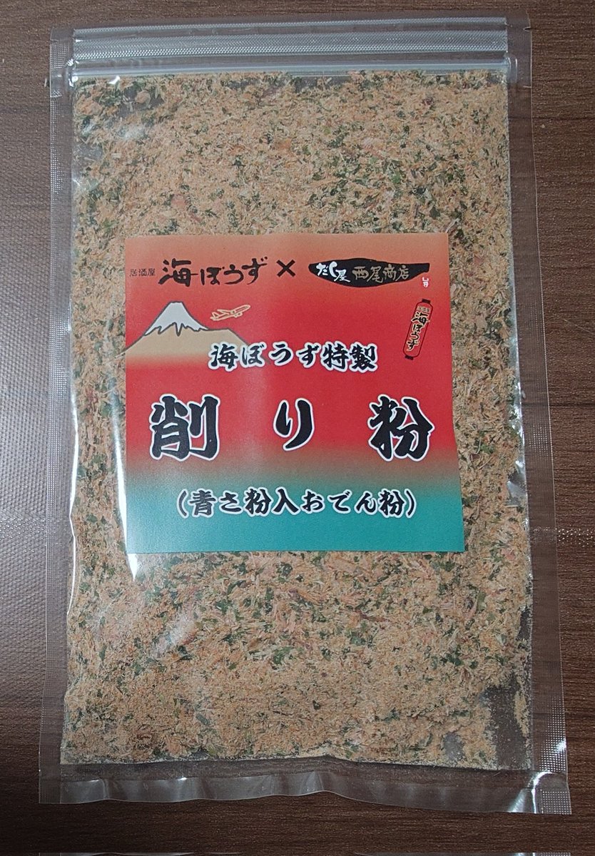 ISHIMACH's tweet photo. 削り粉は付属のやつでなくてコチラで👇

#だし屋西尾商店
#海ぼうず https://t.co/dOG845h7Fs