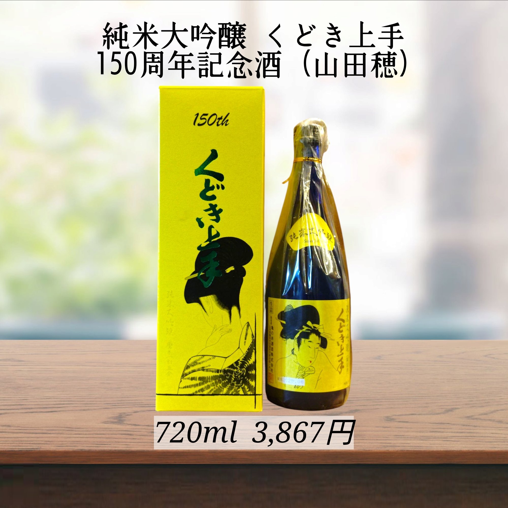 酒のマルミ on X: 