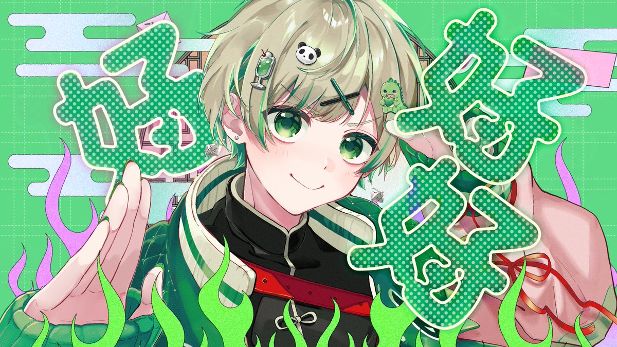 りょうぺー (@ryopei0_0823) / Posts / X