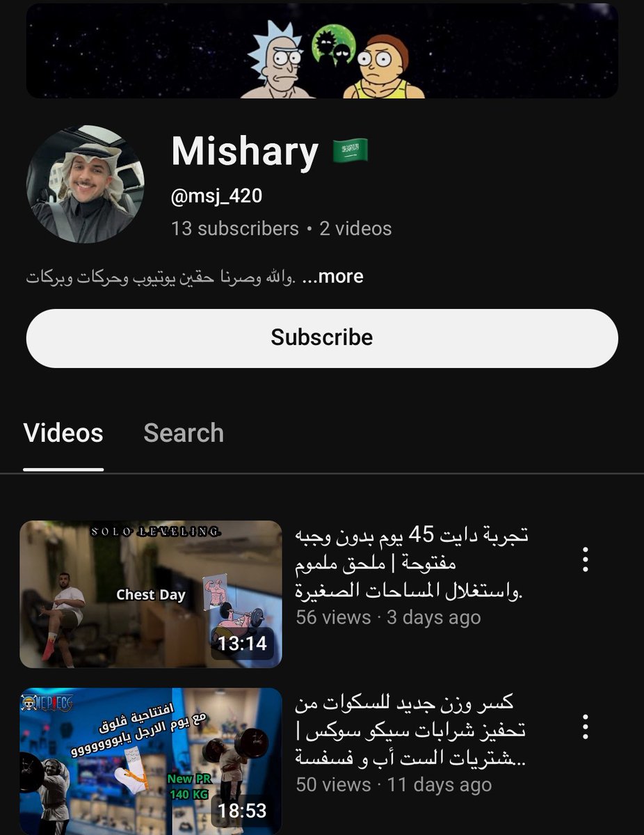 msj_420's tweet photo. وين عالم اليوتيوب، ابو سعد قادم و بقووووههه. 

https://t.co/q9mMUjWgM7 https://t.co/DQ7dat3ghU