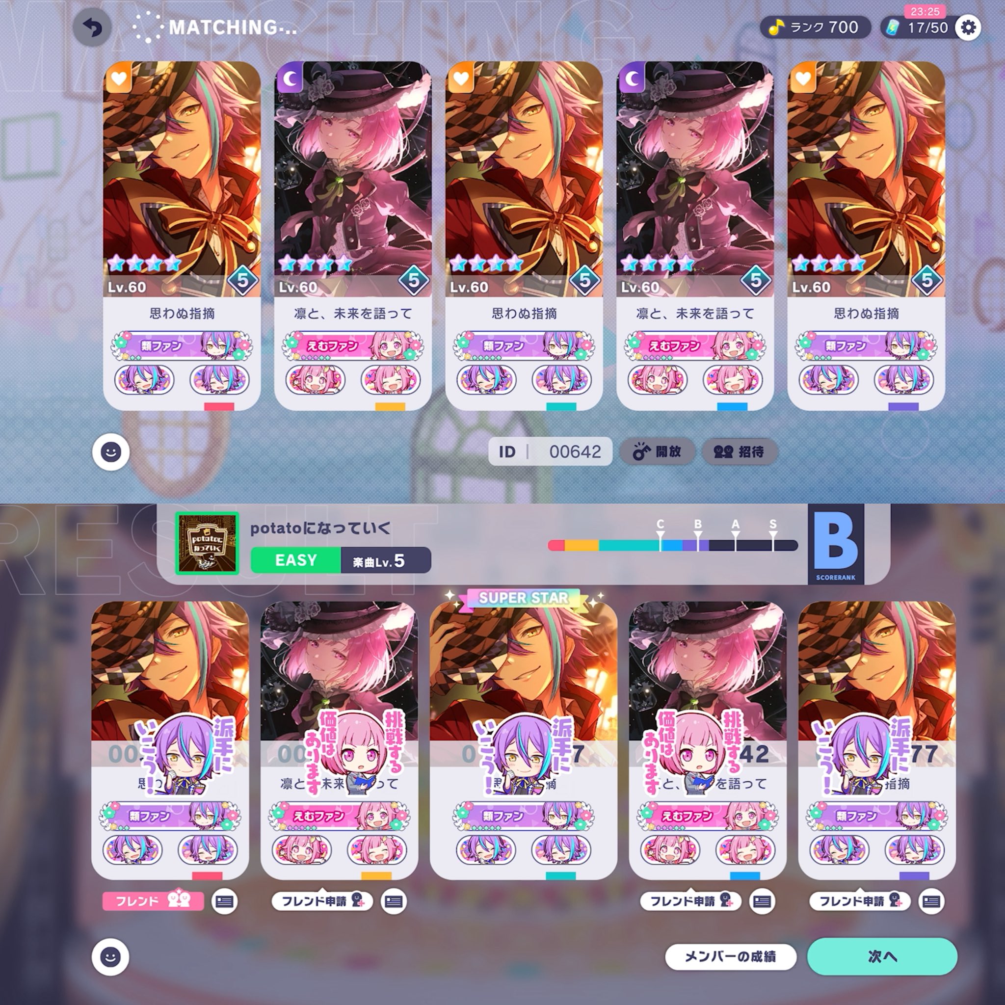 フロマージュブックス 通販公式 on X: 