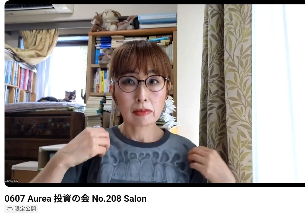 土曜日は卒業生サロンをオンラインで開催。 新著出版後初でしたので