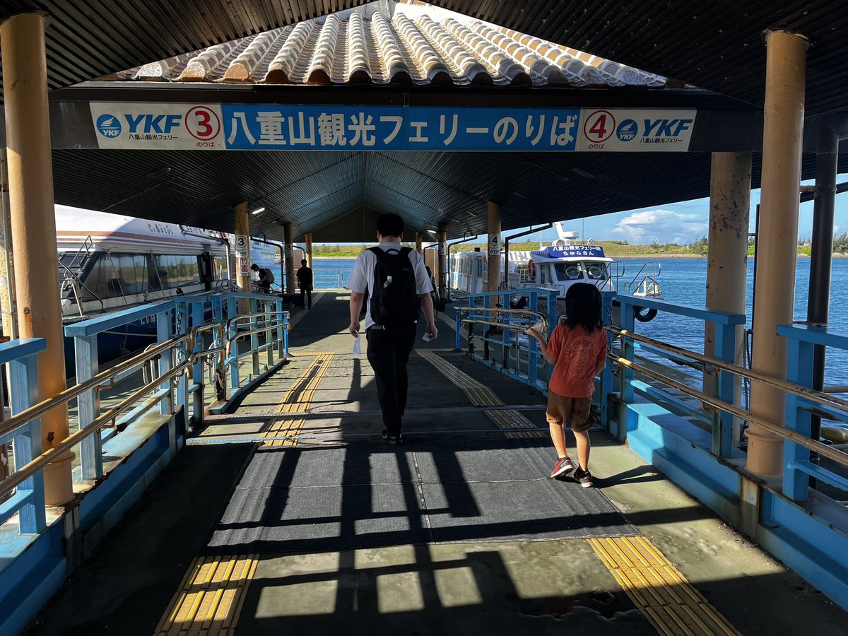 出張で子連れ石垣島に行って帰ってきましたー✈️

子連れ出張、初めてじゃないけどほんとに毎回ヘトヘトに💦

でも子どもたちには大人の都合で付き合ってもらってるので、遊びターンも必要🫶