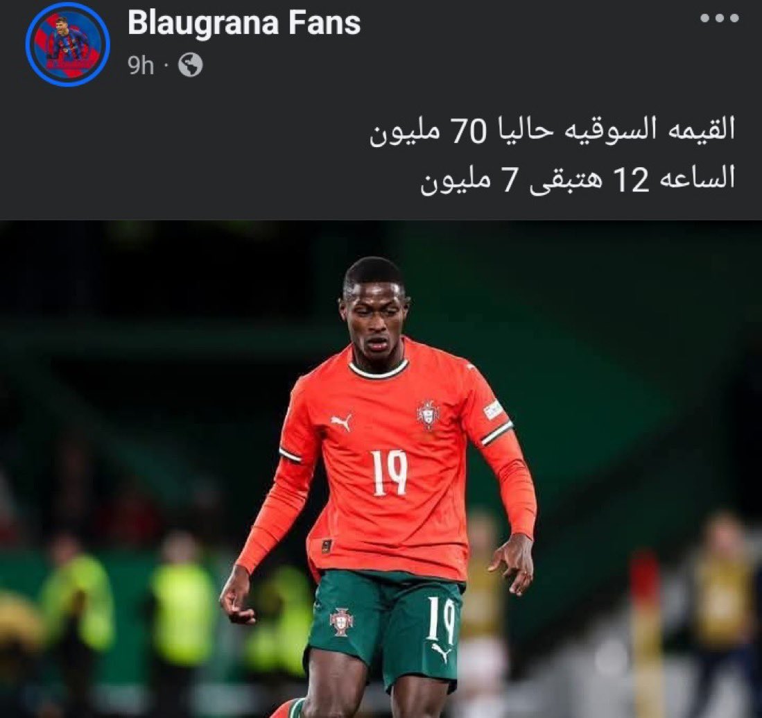 weitkar's tweet image. و الآن مع المفاجأة الكبرى …….