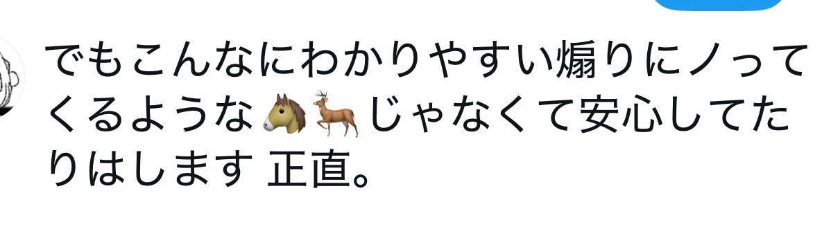 ひいらぎ (@b22l4okw1aegxpm) on Twitter photo 