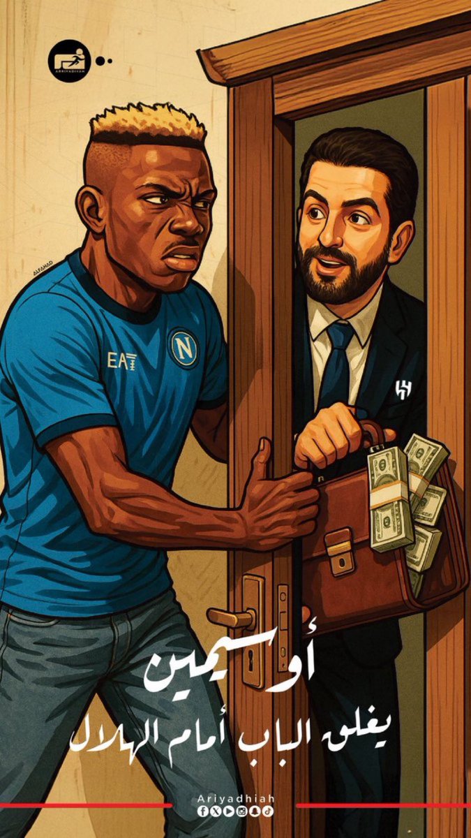 #الرياضية دائماً تُبهرنا 👌🏻
#أوسمين