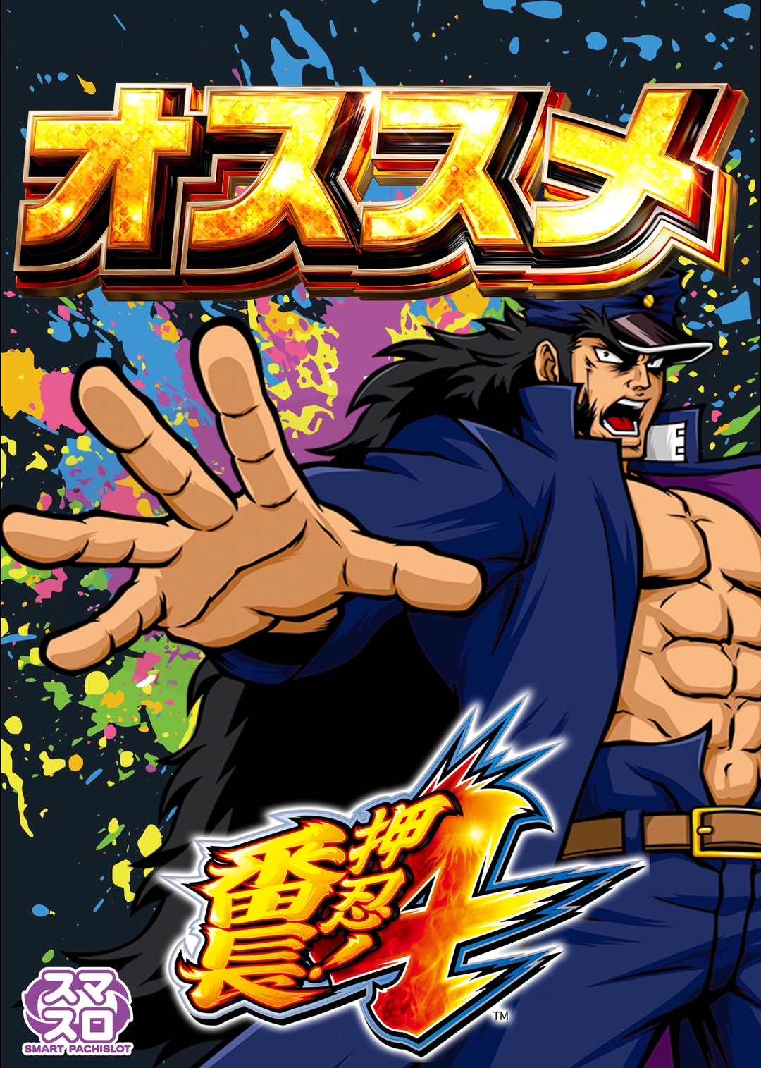 メーカー ザ・ガーデン 大王 on  X: その他